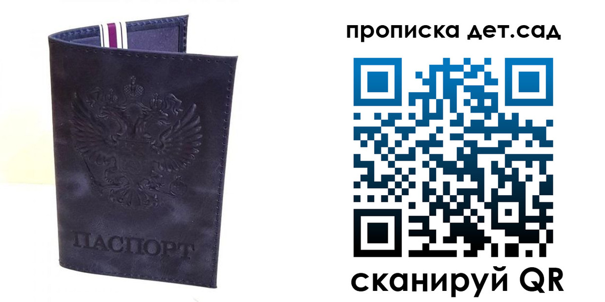 временная регистрация адрес в Чудово