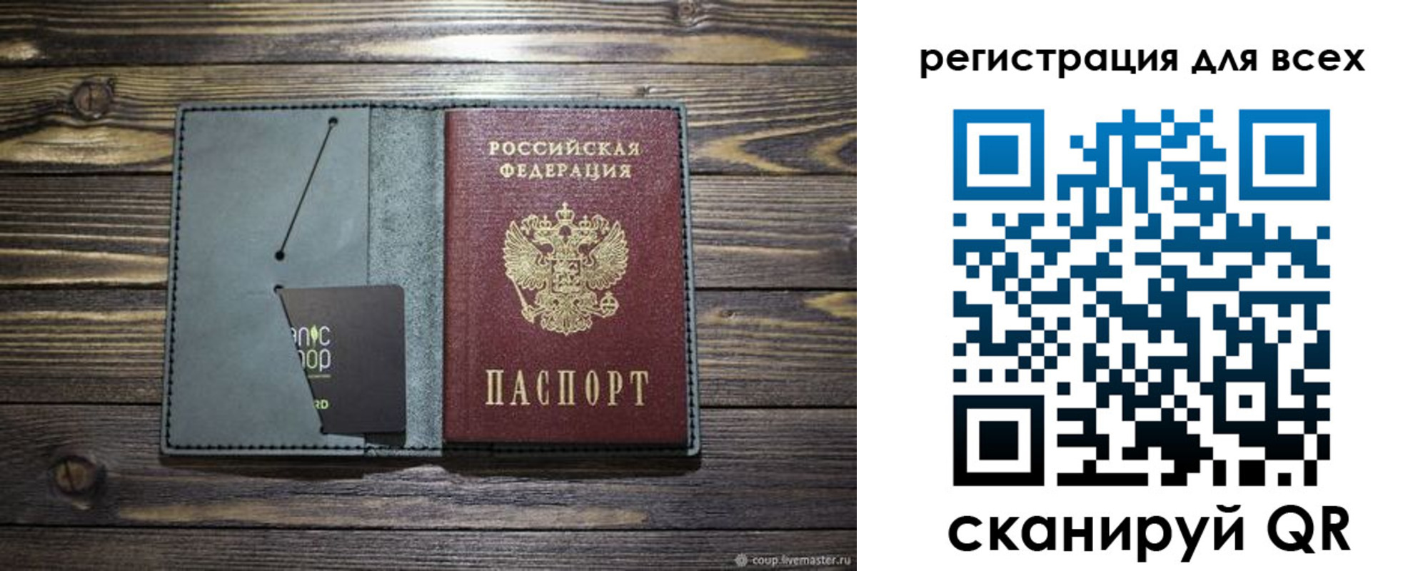 прописка 2025 в Чудово