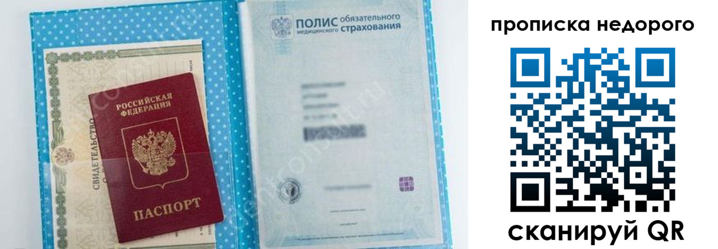 форма 3 в Чудово